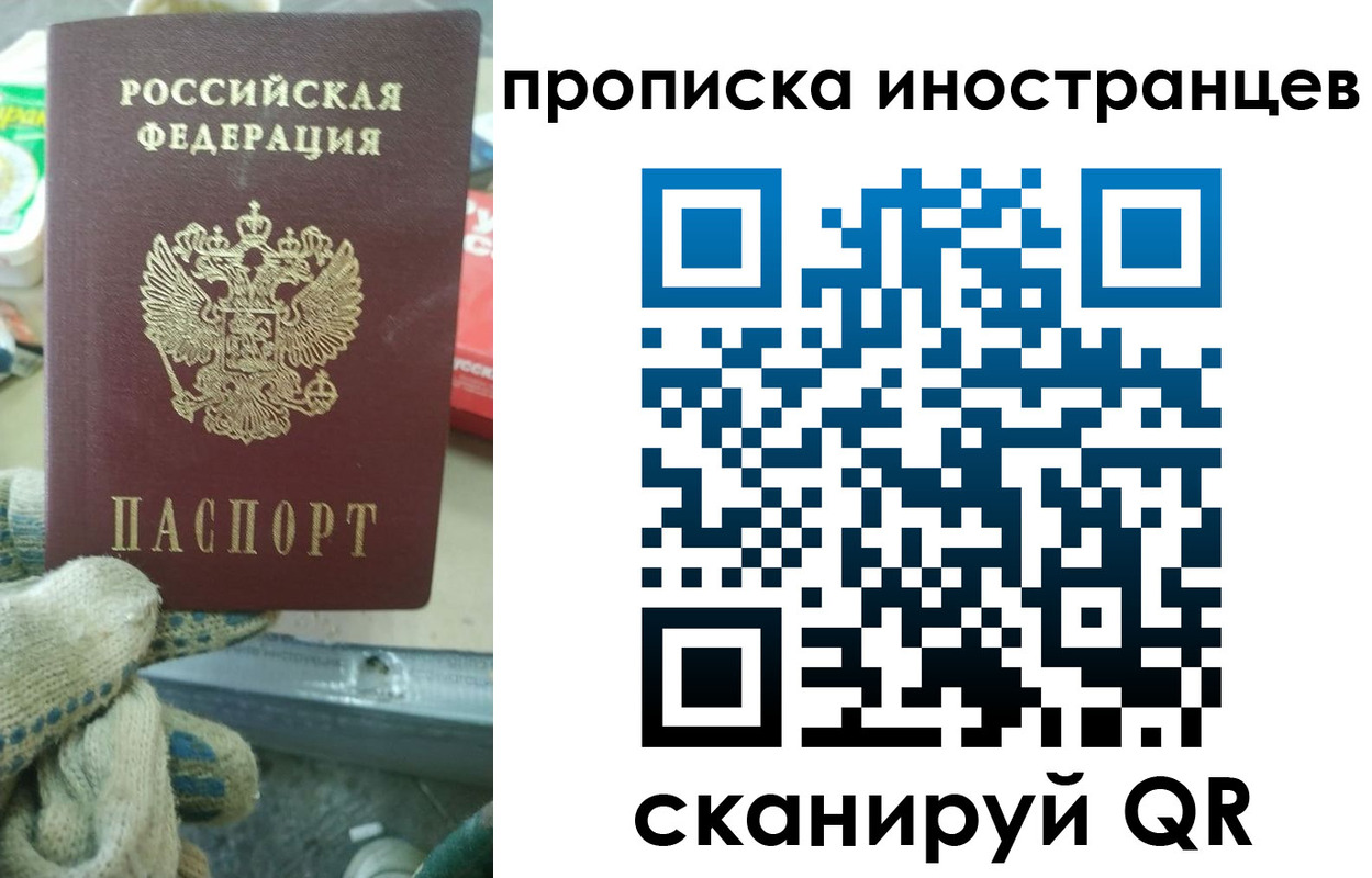 регистрация для школы в Тынде