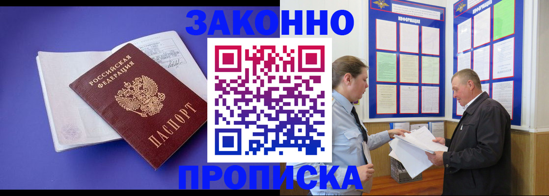 форма 3 в Тынде