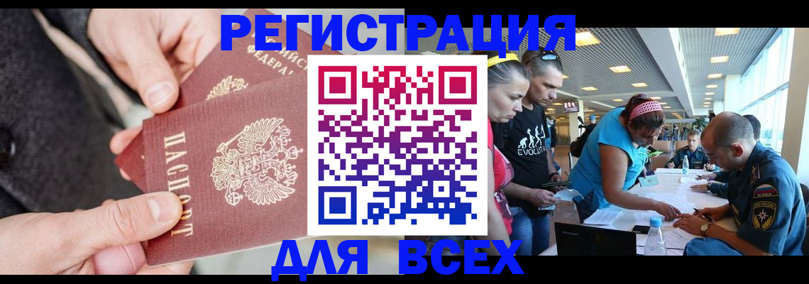 форма 3 в Тынде
